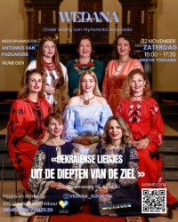 Concert Vedana OPekraïne.jpg