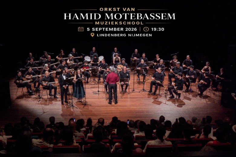Hamid Motebassem.jpg